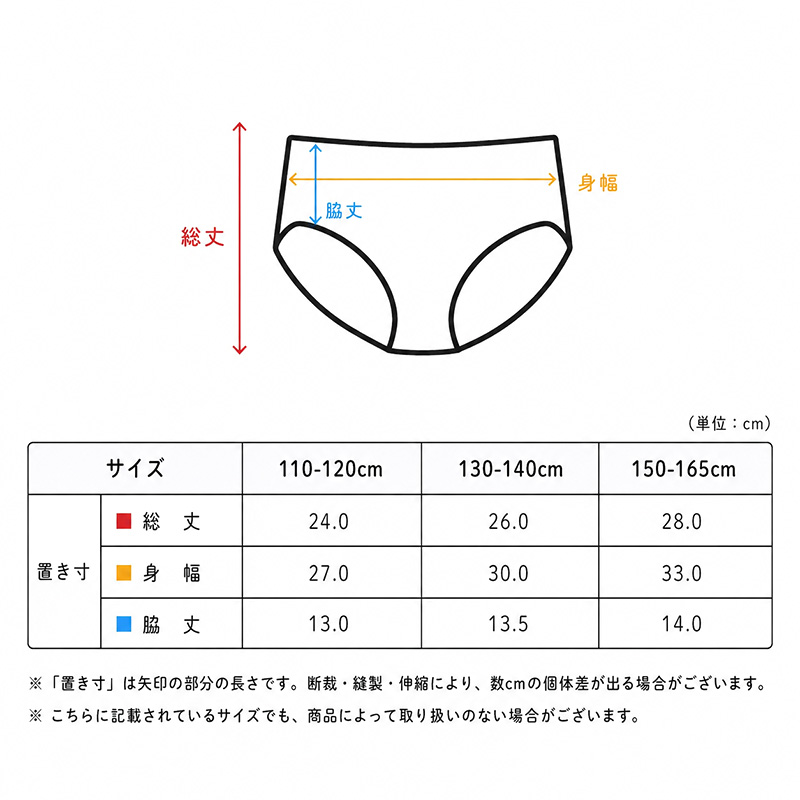 女の子 タンクトップ 綿100 リブ インナー 110 120 130 140 150 165 cm キッズ ジュニア 肌着 下着 ランニング ノースリーブ パッドなし 胸二重なし よく伸びる 締め付けにくい コットン 子供 女児 ガールズ 小学生 中学生 制服下 通学 学校 無地