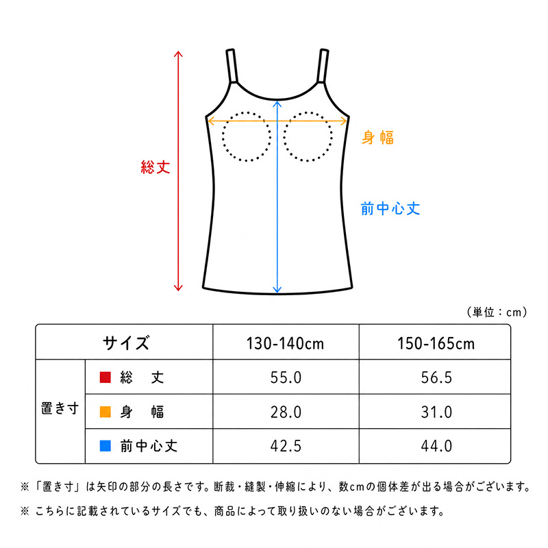 女の子 ショーツ 綿100 リブ インゴム キッズ ジュニア 110 120 130 140 150 165 cm 下着 肌着 パンツ 子供 女児 ガールズ コットン よく伸びる 締め付けにくい 肌あたりやさしい 無地 シンプル 小学生 中学生 通学 学校 制服下 普段使い 敏感肌