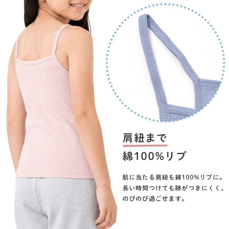 女の子 ショーツ 綿100 リブ インゴム キッズ ジュニア 110 120 130 140 150 165 cm 下着 肌着 パンツ 子供 女児 ガールズ コットン よく伸びる 締め付けにくい 肌あたりやさしい 無地 シンプル 小学生 中学生 通学 学校 制服下 普段使い 敏感肌