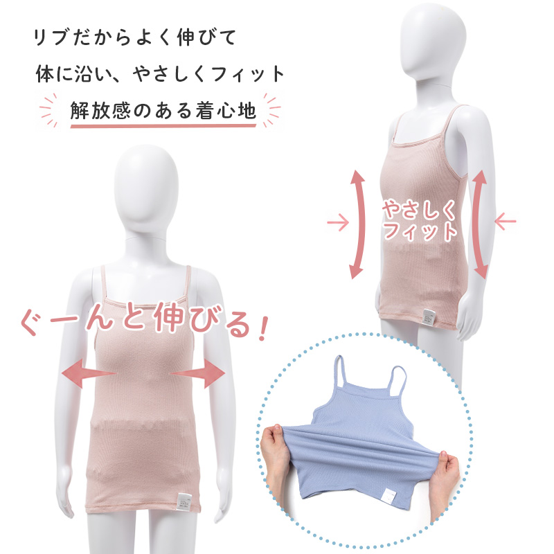 女の子 ショーツ 綿100 リブ インゴム キッズ ジュニア 110 120 130 140 150 165 cm 下着 肌着 パンツ 子供 女児 ガールズ コットン よく伸びる 締め付けにくい 肌あたりやさしい 無地 シンプル 小学生 中学生 通学 学校 制服下 普段使い 敏感肌