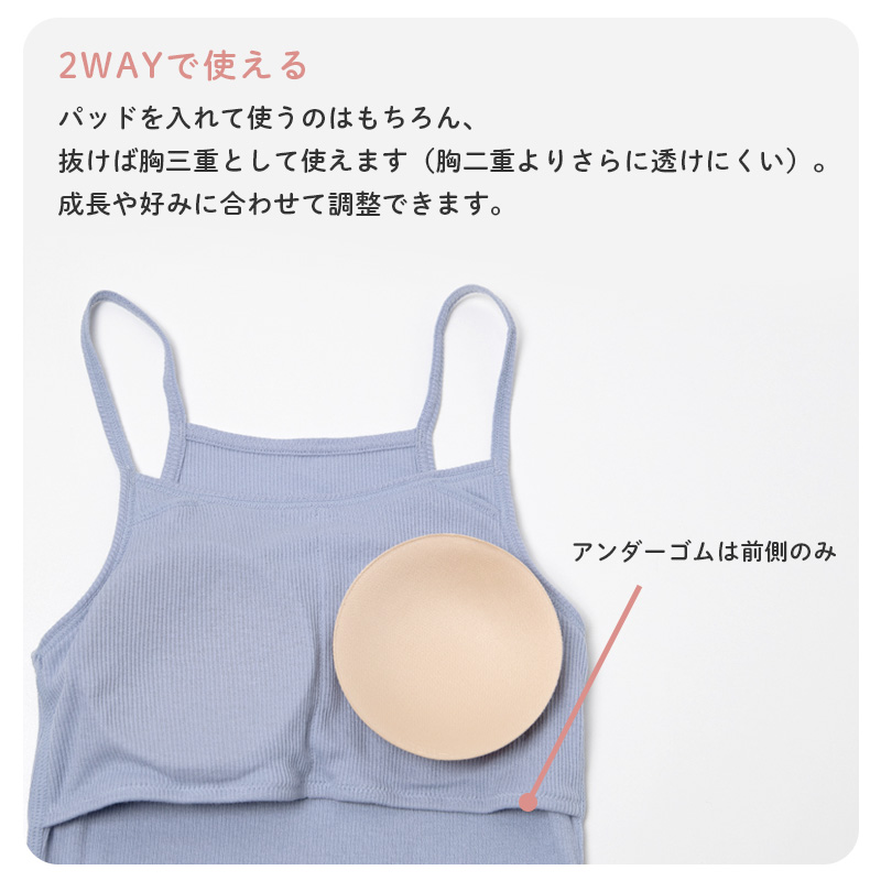 女の子 ショーツ 綿100 リブ インゴム キッズ ジュニア 110 120 130 140 150 165 cm 下着 肌着 パンツ 子供 女児 ガールズ コットン よく伸びる 締め付けにくい 肌あたりやさしい 無地 シンプル 小学生 中学生 通学 学校 制服下 普段使い 敏感肌