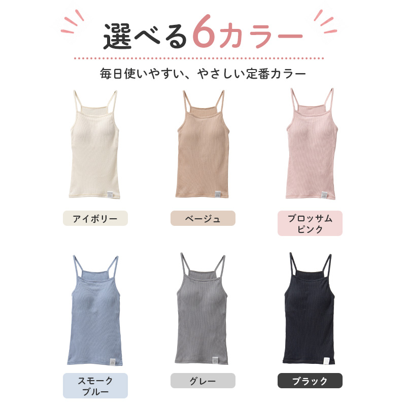 女の子 ショーツ 綿100 リブ インゴム キッズ ジュニア 110 120 130 140 150 165 cm 下着 肌着 パンツ 子供 女児 ガールズ コットン よく伸びる 締め付けにくい 肌あたりやさしい 無地 シンプル 小学生 中学生 通学 学校 制服下 普段使い 敏感肌