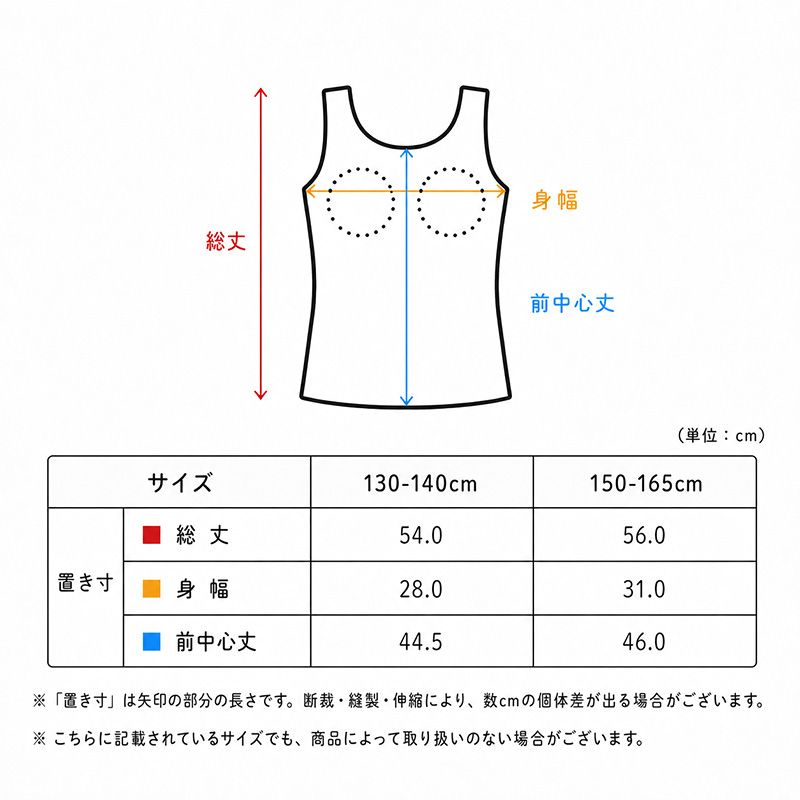 女の子 パッド付き キャミソール 綿100 リブ インナー 130 140 150 165 cm キッズ ジュニア 肌着 下着 取り外しパッド 胸三重 アンダーゴム前のみ 締め付けにくい コットン 子供 女児 ガールズ 小学生 中学生 ファーストブラ ブラトップ 制服下