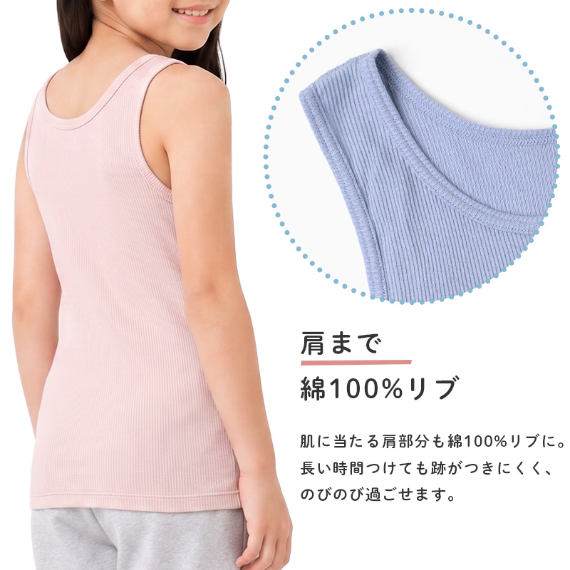 女の子 パッド付き キャミソール 綿100 リブ インナー 130 140 150 165 cm キッズ ジュニア 肌着 下着 取り外しパッド 胸三重 アンダーゴム前のみ 締め付けにくい コットン 子供 女児 ガールズ 小学生 中学生 ファーストブラ ブラトップ 制服下