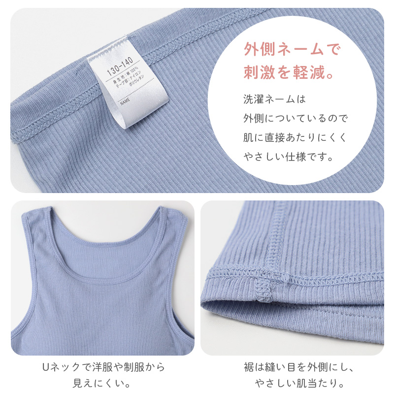 女の子 パッド付き キャミソール 綿100 リブ インナー 130 140 150 165 cm キッズ ジュニア 肌着 下着 取り外しパッド 胸三重 アンダーゴム前のみ 締め付けにくい コットン 子供 女児 ガールズ 小学生 中学生 ファーストブラ ブラトップ 制服下
