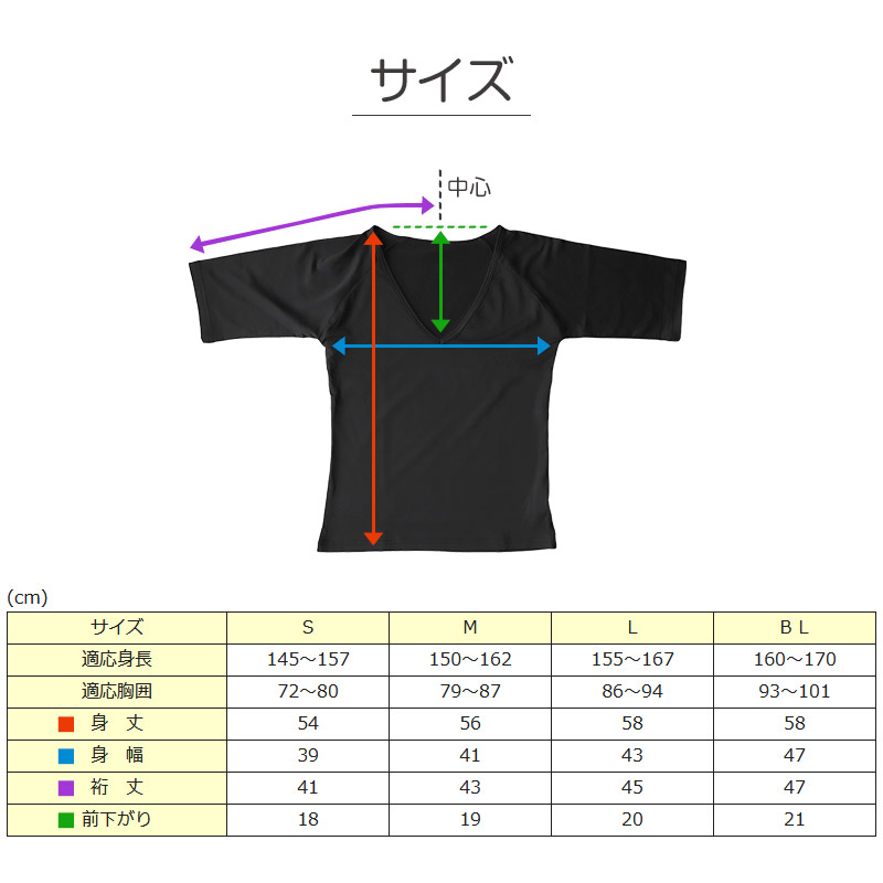 キッズ 半袖 スクール インナー 女子 ラグラン 半袖シャツ 裏微起毛 S～BL (女の子 ジュニア 子供 下着 ストレッチ 冬 ジュニア 防寒 スクールインナー 制服の下 学校) (在庫限り)