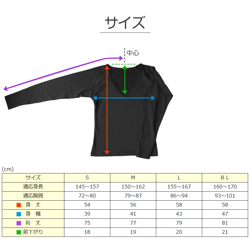 キッズ 長袖 スクール インナー 女子 ラグラン 長めの袖シャツ 裏微起毛 S～BL (女の子 ジュニア 子供 下着 ストレッチ 冬 ジュニア 防寒 スクールインナー 制服の下 学校) (在庫限り)