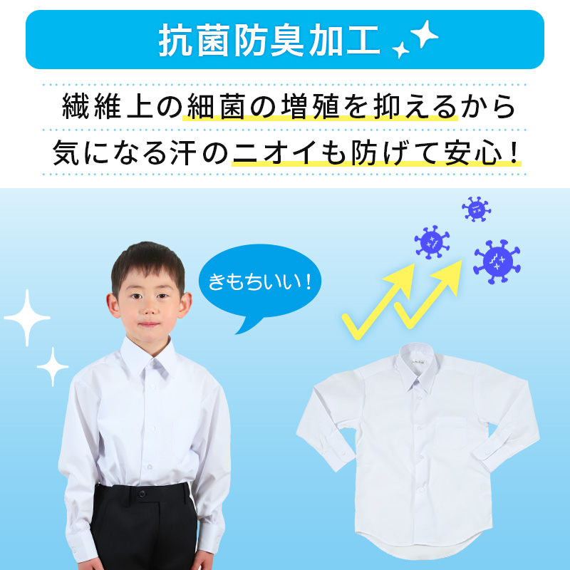 スクールシャツ 半袖 女子 カッターシャツ ホワイト 学生 フォーマル 無地 大きいサイズ SS S M L LL 3L b体 B体 学生服 ワイシャツ 小学 中学 高校 学校 女の子 制服 夏服 シャツ 抗菌防臭 スクログ (在庫限り)