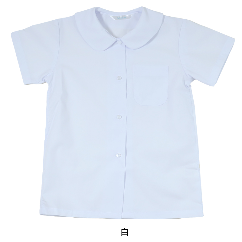 女子半袖丸衿ブラウス（第１ボタンがスナップ）3枚セット 110cm～130cm (学生服 小学生 女の子 制服 シャツ 形態安定 ノーアイロン) (送料無料)