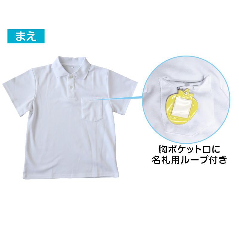 スクール ポロシャツ 半袖 キッズ 子供 制服 小学生 スクールシャツ 100 110 120 130 140 150 160 170 180 cm 小学校 半そで 白 男子 女子 学生服 通学用 夏服 学校 学生ポロシャツ 男の子 女の子 学生服 制服 通学着 大きいサイズ 梅雨対策 部屋干し対策 乾きやすい
