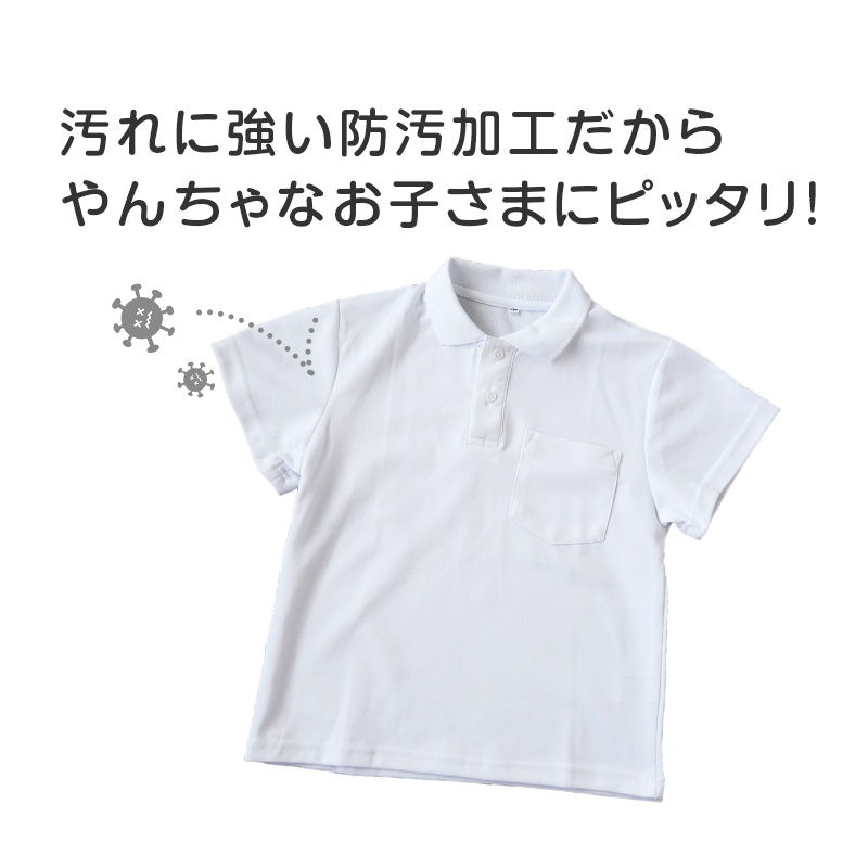 スクール ポロシャツ 半袖 キッズ 子供 スナップボタン スクールシャツ 制服 小学生 100 110 120 130 140 150 160 170 180 cm 男子 女子 小学校 白 学生服 通学用 夏服 学校 大きいサイズ スクールポロシャツ 学生ポロシャツ 学生服 制服 通学着 スクログ SchooLog