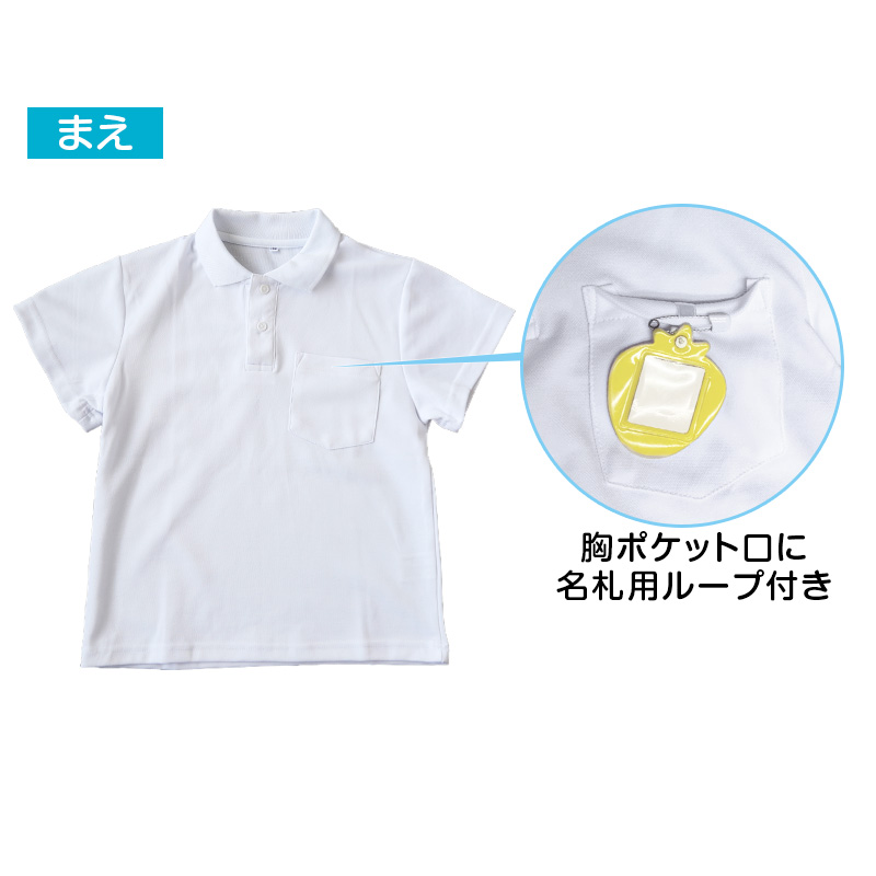 スクール ポロシャツ 半袖 キッズ 子供 スナップボタン スクールシャツ 制服 小学生 100 110 120 130 140 150 160 170 180 cm 男子 女子 小学校 白 学生服 通学用 夏服 学校 大きいサイズ スクールポロシャツ 学生ポロシャツ 学生服 制服 通学着 スクログ SchooLog