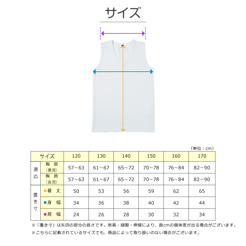 体操服 半袖 中学生 160 170 180 体操着 大きいサイズ S～3L 半そで 半袖シャツ 綿混 ゆったり 白 小学生 小学校 男子 女子 女の子 男の子 速乾 子供