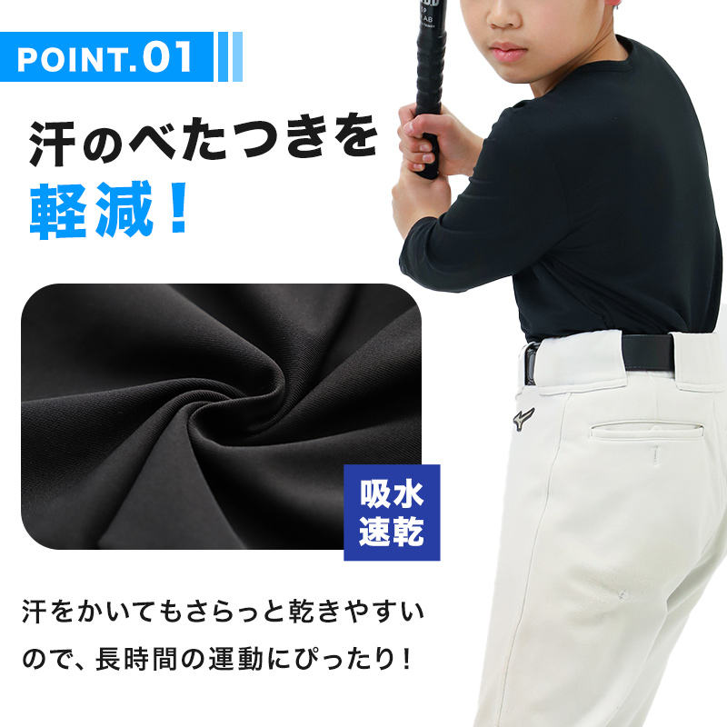 キッズ バスケ インナー Vネック スリーブレス シャツ ジュニア 120 130 140 150 160 170cm バスケットボール ノースリーブ アンダーシャツ スポーツインナー 吸水速乾 ストレッチ UVカット 白 黒 男の子 女の子 小学生 練習着 重ね着 無地 (在庫限り)