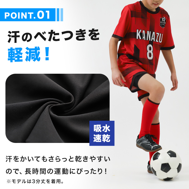 キッズ バスケ インナー 1分丈 スパッツ 紐付き ジュニア 120 130 140 150 160 170cm バスケットボール アンダーパンツ スポーツインナー ショートタイツ レギンス 吸水速乾 ストレッチ UVカット 白 黒 男の子 女の子 小学生 ミニバス 練習着 無地