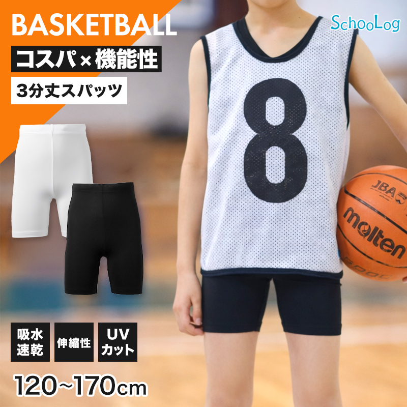 キッズ サッカー インナー スパッツ ジュニア スポーツインナー 1分丈 120 130 140 150 160 170cm レギンス アンダーパンツ 吸水速乾 UVカット ストレッチ 紐付き サッカーウェア トレーニング 練習用 子供 男の子 女の子 男女兼用