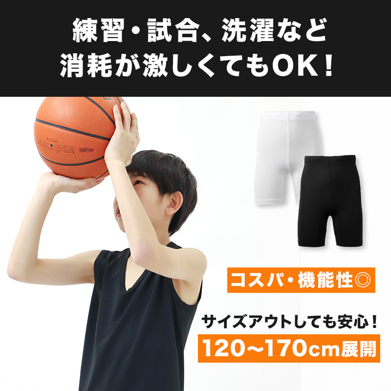キッズ サッカー インナー スパッツ ジュニア スポーツインナー 1分丈 120 130 140 150 160 170cm レギンス アンダーパンツ 吸水速乾 UVカット ストレッチ 紐付き サッカーウェア トレーニング 練習用 子供 男の子 女の子 男女兼用