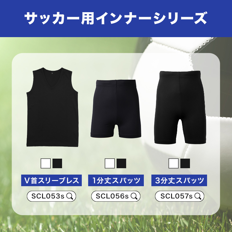 キッズ バスケ インナー 3分丈 スパッツ 紐付き ジュニア 120 130 140 150 160 170cm バスケットボール アンダーパンツ スポーツインナー ショートタイツ レギンス 吸水速乾 ストレッチ UVカット 白 黒 男の子 女の子 小学生 ミニバス 練習着 無地