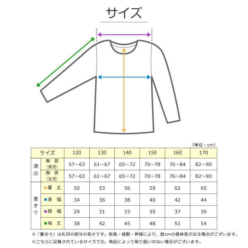 キッズ 野球 インナー ジュニア スポーツインナー ハイネック スリーブレス シャツ ノースリーブ 吸水速乾 UVカット 120 130 140 150 160 170cm 伸縮 アンダーシャツ 子供 男女兼用 白 黒 練習用 ベースボール サッカー 体育 速乾 夏用 (在庫限り)