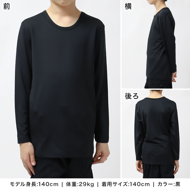 キッズ 野球 インナー ジュニア スポーツインナー ハイネック スリーブレス シャツ ノースリーブ 吸水速乾 UVカット 120 130 140 150 160 170cm 伸縮 アンダーシャツ 子供 男女兼用 白 黒 練習用 ベースボール サッカー 体育 速乾 夏用 (在庫限り)