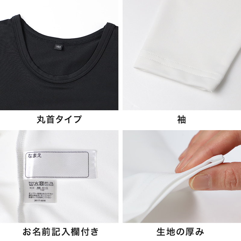 キッズ 野球 インナー ジュニア スポーツインナー ハイネック スリーブレス シャツ ノースリーブ 吸水速乾 UVカット 120 130 140 150 160 170cm 伸縮 アンダーシャツ 子供 男女兼用 白 黒 練習用 ベースボール サッカー 体育 速乾 夏用 (在庫限り)