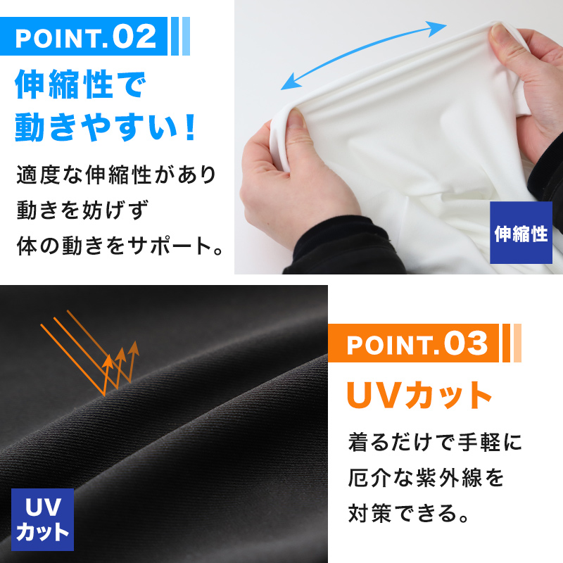 キッズ 野球 インナー ジュニア スポーツインナー 丸首 長袖 シャツ 吸水速乾 UVカット 120 130 140 150 160 170cm 伸縮 アンダーシャツ 子供 男女兼用 白 黒 練習用 ベースボール サッカー 体育 速乾 夏用 (在庫限り)