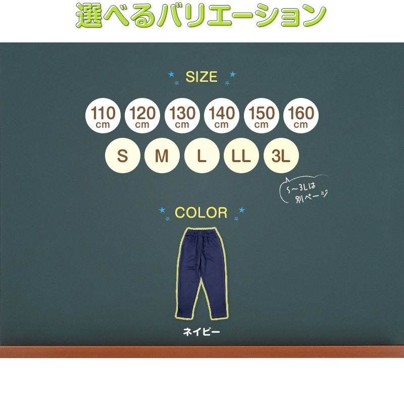 体操服 ハーフパンツ 厚手 小学生 体操着 短パン 半ズボン 110~160cm 秋 冬 女の子 男の子 ネイビー 保育園 幼稚園 無地 男子 女子 入学 準備 濃紺 スポーツウェア 厚地 丈夫