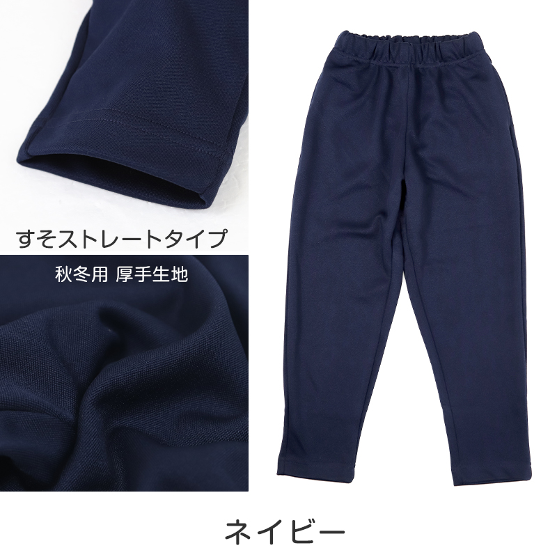 体操服 ハーフパンツ 厚手 小学生 体操着 短パン 半ズボン 110~160cm 秋 冬 女の子 男の子 ネイビー 保育園 幼稚園 無地 男子 女子 入学 準備 濃紺 スポーツウェア 厚地 丈夫