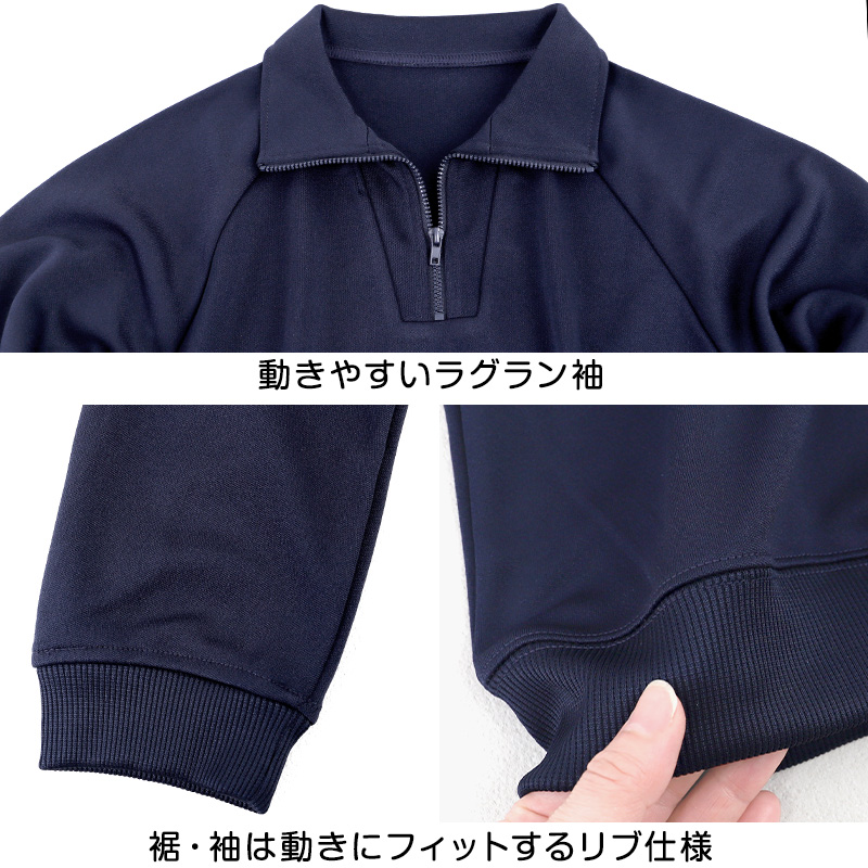 SchooLog キッズ 厚手スムース トレーニングパンツ S~3L 女の子 男の子 ネイビー 小学校 中学校 無地 男子 女子 入学 準備 濃紺 スポーツウェア 長ズボン 厚手 秋 冬