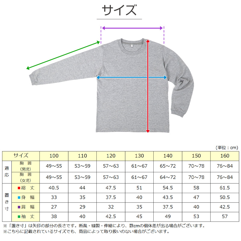 綿100％ キッズ 子供服 ボトム 長ズボン 薄手 無地 ジュニア 100～160cm パンツ 天竺 薄手 子供 こども 男の子 女の子 無地 シンプル ウエストゴム パジャマ ルームウェア 部屋着 インナー 春 夏 冷房対策 寝汗対策 通気性 吸汗 快適 洗い替え 保育園 幼稚園 小学生