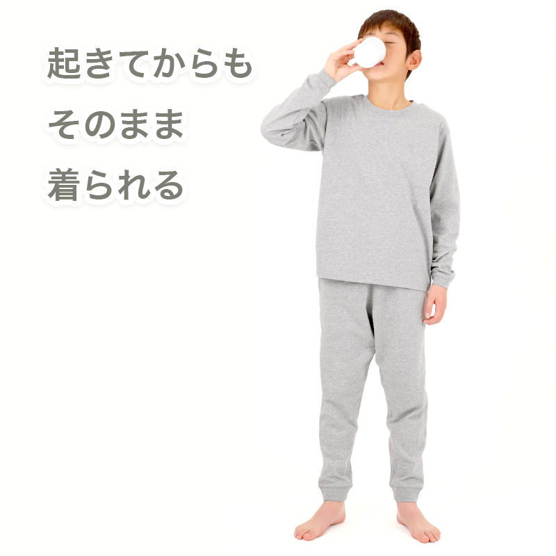 綿100％ キッズ 子供服 ボトム 長ズボン 薄手 無地 ジュニア 100～160cm パンツ 天竺 薄手 子供 こども 男の子 女の子 無地 シンプル ウエストゴム パジャマ ルームウェア 部屋着 インナー 春 夏 冷房対策 寝汗対策 通気性 吸汗 快適 洗い替え 保育園 幼稚園 小学生