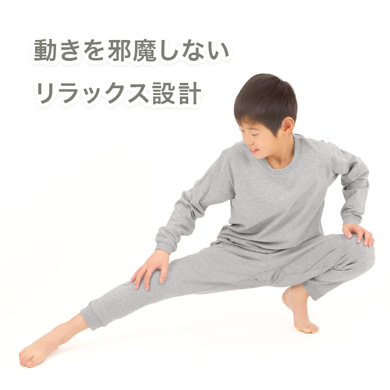 綿100％ キッズ 子供服 ボトム 長ズボン 薄手 無地 ジュニア 100～160cm パンツ 天竺 薄手 子供 こども 男の子 女の子 無地 シンプル ウエストゴム パジャマ ルームウェア 部屋着 インナー 春 夏 冷房対策 寝汗対策 通気性 吸汗 快適 洗い替え 保育園 幼稚園 小学生