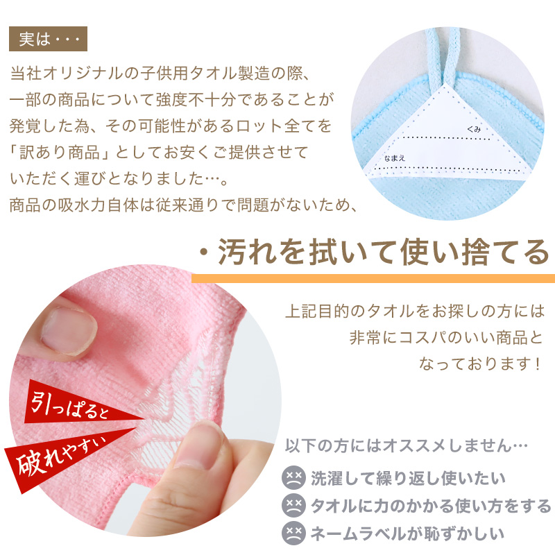 タオル 雑巾 クロス ウエス カラー ハンドタオル 訳あり 業務用 使い捨て アウトレット カラフル 20cm×20cm 雑巾 訳あり品 Ｂ級 タオルハンカチ ミニタオル 掃除 掃除用 綿 コットン ループ付き (在庫限り)