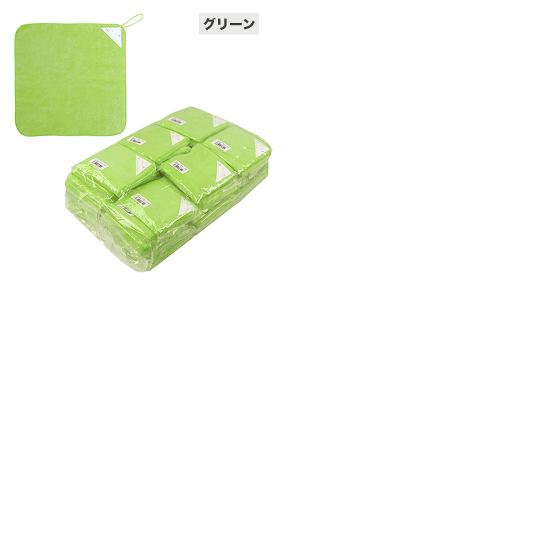 マイクロファイバー ミニタオル 100枚入り 雑巾 クロス ウエス 洗車 20cm×20cm カラー ハンドタオル 訳あり 業務用 使い捨て アウトレット カラフル ハンカチ掃除 掃除用 綿 コットン ループ付き (在庫限り)