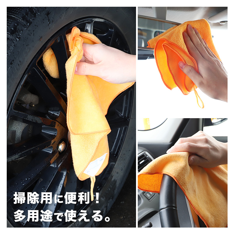 マイクロファイバー ミニタオル 100枚入り 雑巾 クロス ウエス 洗車 20cm×20cm カラー ハンドタオル 訳あり 業務用 使い捨て アウトレット カラフル ハンカチ掃除 掃除用 綿 コットン ループ付き (在庫限り)