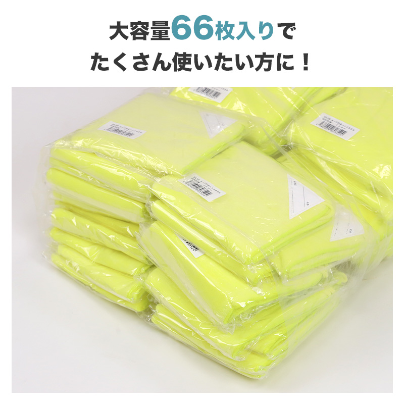 マイクロファイバー ミニタオル 100枚入り 雑巾 クロス ウエス 洗車 20cm×20cm カラー ハンドタオル 訳あり 業務用 使い捨て アウトレット カラフル ハンカチ掃除 掃除用 綿 コットン ループ付き (在庫限り)