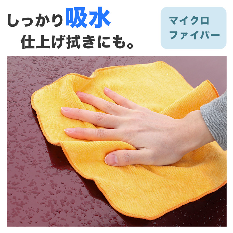 マイクロファイバー ミニタオル 100枚入り 雑巾 クロス ウエス 洗車 20cm×20cm カラー ハンドタオル 訳あり 業務用 使い捨て アウトレット カラフル ハンカチ掃除 掃除用 綿 コットン ループ付き (在庫限り)