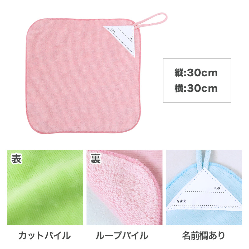 マイクロファイバー ミニタオル 100枚入り 雑巾 クロス ウエス 洗車 20cm×20cm カラー ハンドタオル 訳あり 業務用 使い捨て アウトレット カラフル ハンカチ掃除 掃除用 綿 コットン ループ付き (在庫限り)