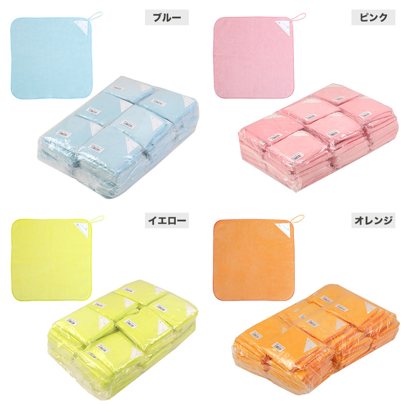 マイクロファイバー ミニタオル 100枚入り 雑巾 クロス ウエス 洗車 20cm×20cm カラー ハンドタオル 訳あり 業務用 使い捨て アウトレット カラフル ハンカチ掃除 掃除用 綿 コットン ループ付き (在庫限り)