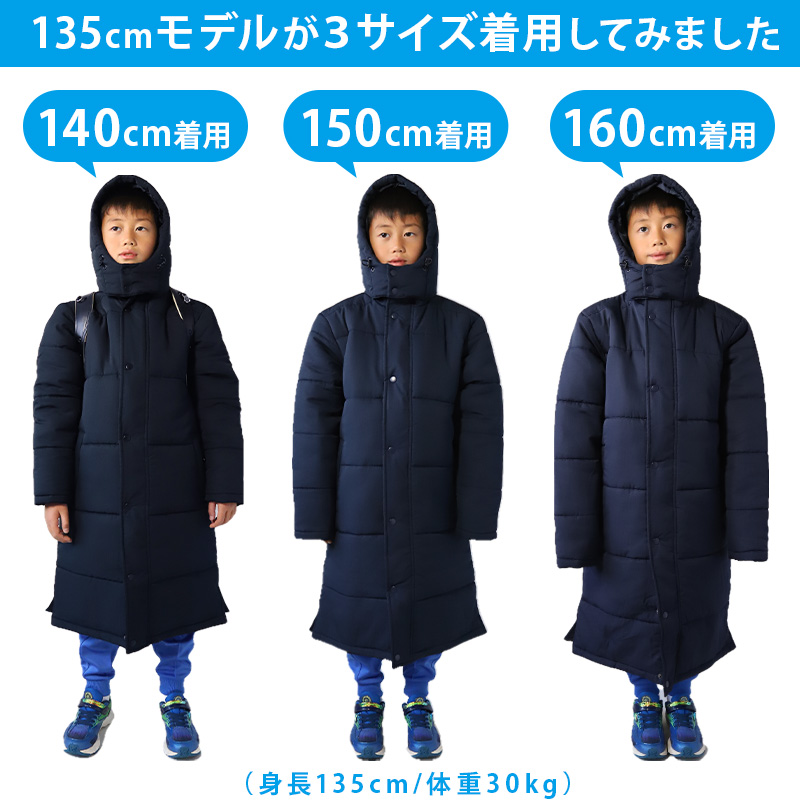 ベンチコート キッズ ジュニア ジャケット アウター フード付き 子供服 防寒 冬服 軽い 120～170cm Schoolog スクール用ジャケット 小学生 制服 男の子 女の子 暖かい 130 140 150 160 (送料無料)