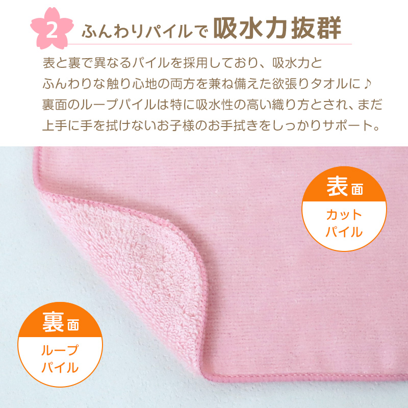 ループ付き タオル ループタオル 綿100 ハンドタオル 保育園 幼稚園 20cm 20cm×20cm ループ付タオル 子供用 キッズ 男の子 女の子 名前 入園準備 無地 紐付きタオル ウォッシュタオル 小さいタオル 子供用タオル 園児用タオル ハンカチ 入園