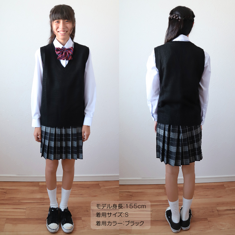 スクールベスト 女子 スクール ベスト 制服 ニット 秋 冬 Vネック S～3L (通学 学生 女子高生 高校生 中学生 ウール混 洗える シンプル 無地 大きいサイズ S M L LL 3L) (在庫限り)