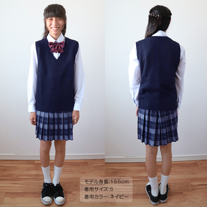 スクールベスト 女子 スクール ベスト 制服 ニット 秋 冬 Vネック S～3L (通学 学生 女子高生 高校生 中学生 ウール混 洗える シンプル 無地 大きいサイズ S M L LL 3L)