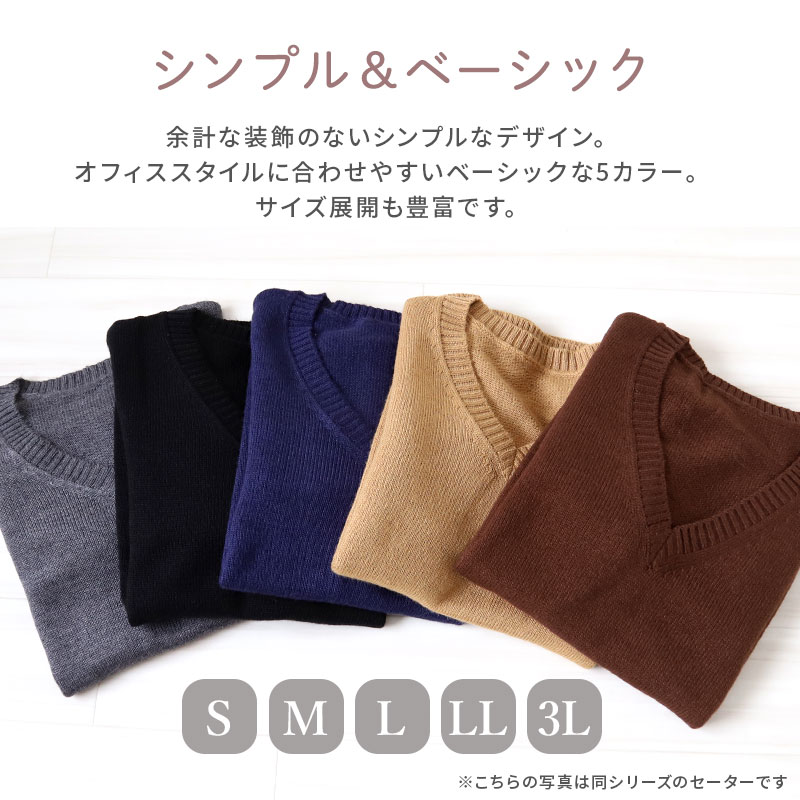 Asteko レディース ニット V首ベスト S～3L (Asteko 制服 スクールベスト セーター スクールニット シンプル 無地 大きいサイズ S M L LL 3L) (在庫限り)