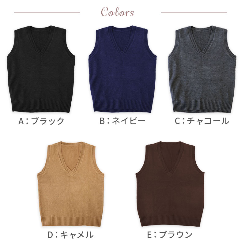 Asteko レディース ニット V首ベスト S～3L (Asteko 制服 スクールベスト セーター スクールニット シンプル 無地 大きいサイズ S M L LL 3L) (在庫限り)