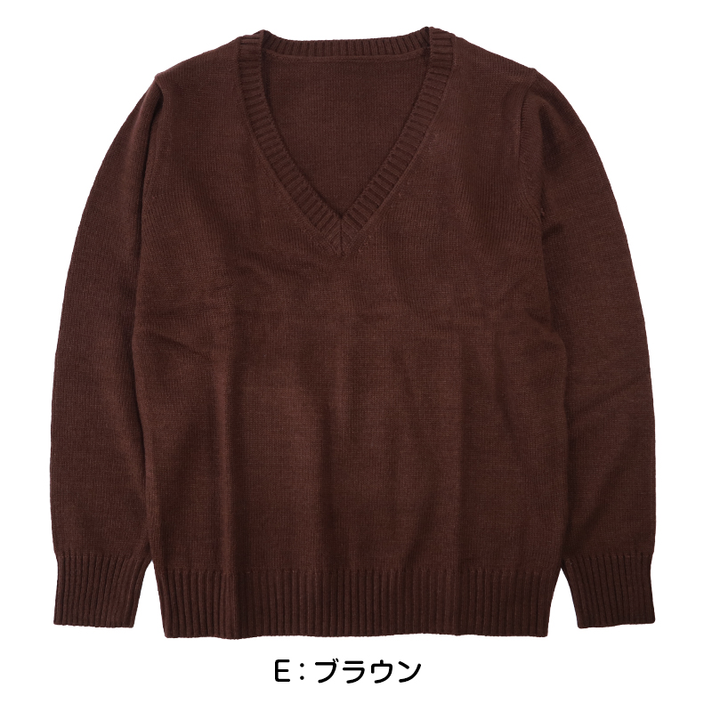 スクールセーター 女子 高校生 制服 ニット セーター 学生 Vネック S～3L 洗える 中学生 ウール 学校 無地 黒 紺 ベージュ 大きいサイズ 冬 秋 レディース スクール 女子高生 長袖 M L LL 3L