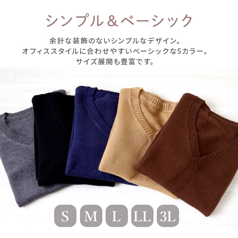 Asteko レディース Vネック セーター S～3L (Asteko オフィス セーター ニット シンプル 無地 大きいサイズ S M L LL 3L) (在庫限り)