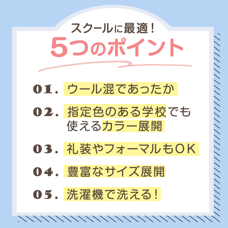 スクール カーディガン 女子 学生 ウール スクールカーディガン ニット S～3L (カーデ 冬 vネック トップス レディース 高校生 制服 S M L LL 3L) (在庫限り)