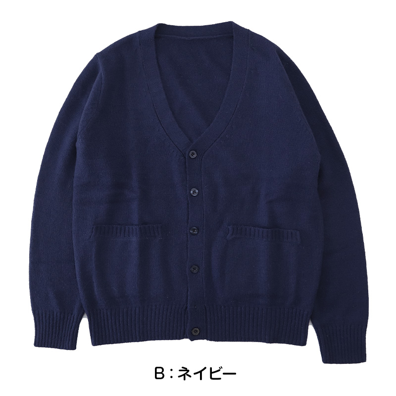 スクールカーディガン 女子 高校生 ウール 暖かい 洗える S～3L ゆったり 制服 冬 ニット 洗える スクール カーディガン 学生 黒 グレー ベージュ 中学生 小学生 大きいサイズ S M L LL 3L
