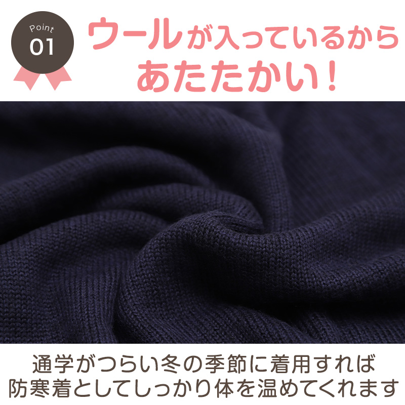 スクールカーディガン 女子 高校生 ウール 暖かい 洗える S～3L ゆったり 制服 冬 ニット 洗える スクール カーディガン 学生 黒 グレー ベージュ 中学生 小学生 大きいサイズ S M L LL 3L